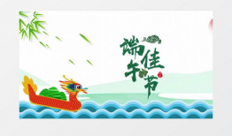 端午节视频,传承民俗，共赏龙舟竞渡盛况