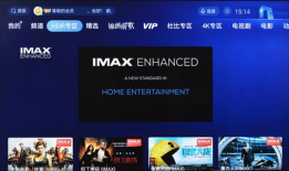 滕讯视频,打造视听盛宴，引领潮流娱乐新风尚