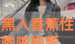 性啪啪视频,揭秘性啪啪视频背后的故事